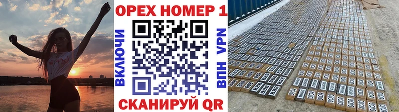 Купить закладку Галич A PVP МАРИХУАНА