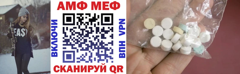 Amphetamine 97%  где купить   Галич 