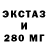 ЭКСТАЗИ диски Gaggg