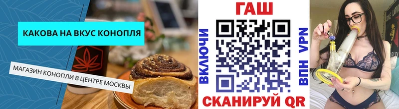 Canna-Cookies конопля  купить наркоту  Галич 
