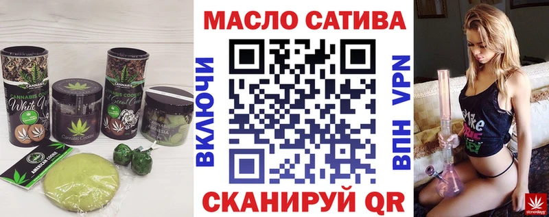 Еда ТГК конопля Галич