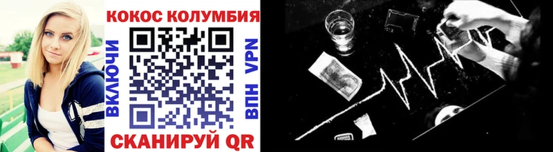 КОКАИН Боливия  цены наркотик  Галич 