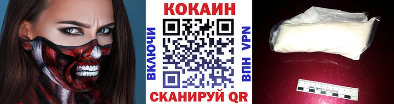 Cocaine 97% Галич
