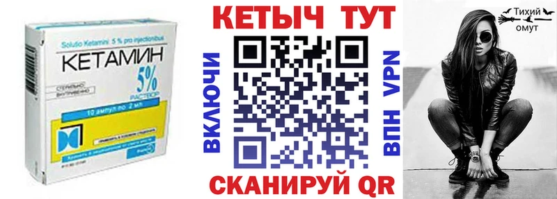 КЕТАМИН VHQ  цены наркотик  Галич 