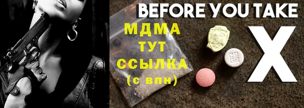 метадон Абинск