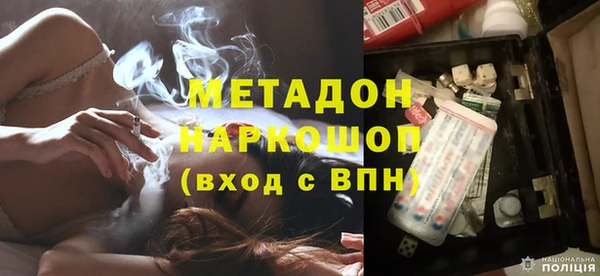 метадон Абинск