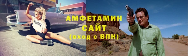 метадон Абинск