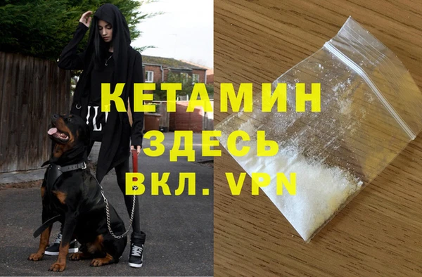 метамфетамин Абаза