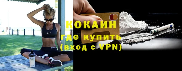 метадон Абинск
