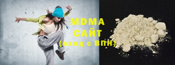 метамфетамин Абаза