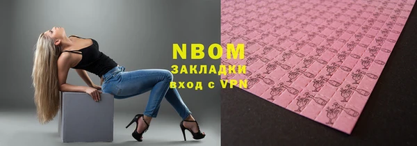 метамфетамин Абаза