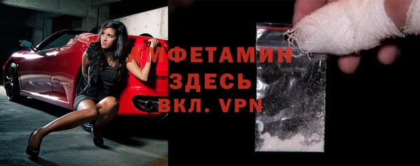 прущие грибы Алексеевка