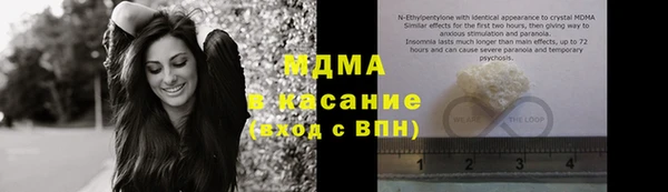 метамфетамин Абаза