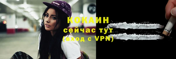 прущая мука Абдулино