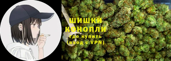 метамфетамин Абаза