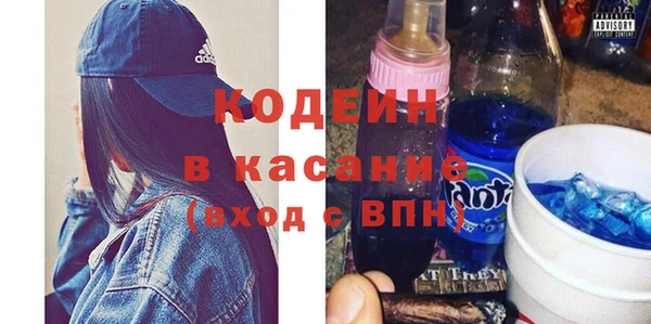 метадон Абинск