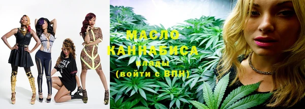 прущая мука Абдулино