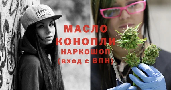 метамфетамин Абаза