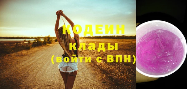метадон Абинск