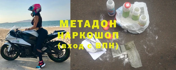 метадон Абинск