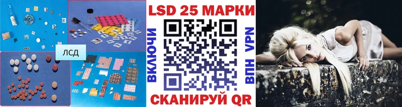 Лсд 25 экстази кислота  Галич 