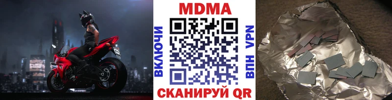 MEGA ссылки Галич МДМА crystal