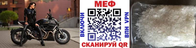 omg сайт Галич Меф кристаллы