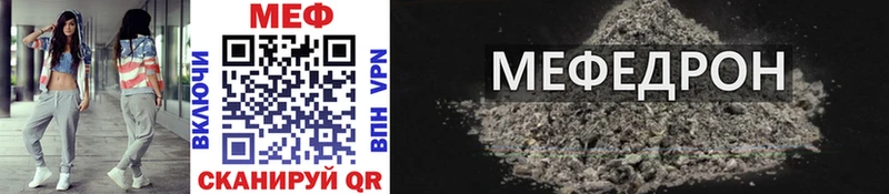 Меф  Галич