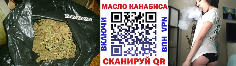 Дистиллят ТГК THC oil  mega зеркало  Галич  купить наркоту 